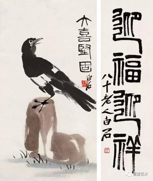 藝術(shù)不是教出來的，大師也不是教出來的